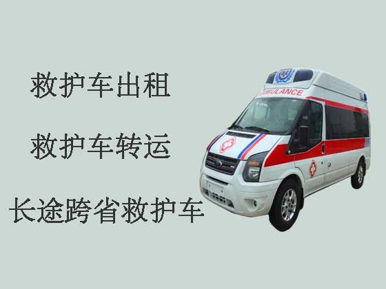 上海长途120救护车
